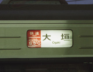 �u���[�����C�g�Ȃ���@��_�s�v�̕\��