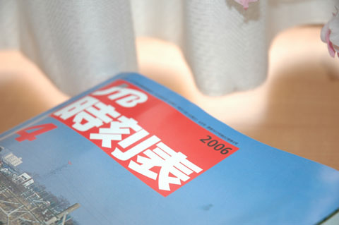 �����\2006�N4����